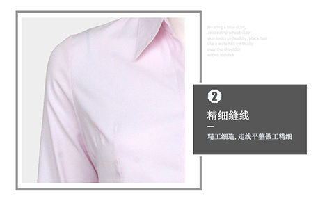 重慶粉色小斜條棉質女士長袖襯衫