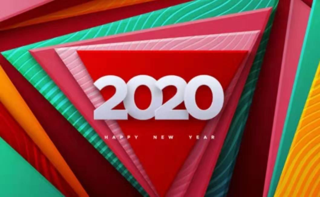 元旦 | 宜成和您攜手開啟2020年的美好！